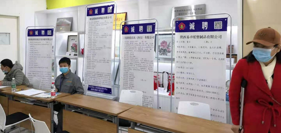 j9国际集团特瓷2020年秋季残疾人才招聘