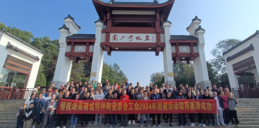 J9国际集团(中国)-官方网站