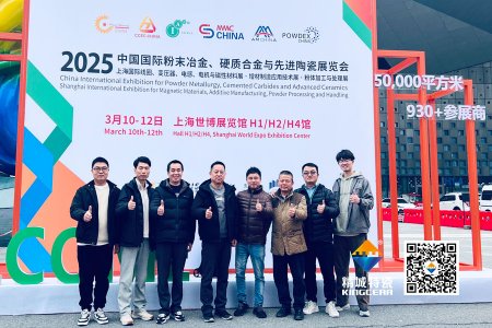 j9国际集团特瓷亮相第17届国际先进陶瓷展——以创新驱动转型，启发结构陶瓷新领域