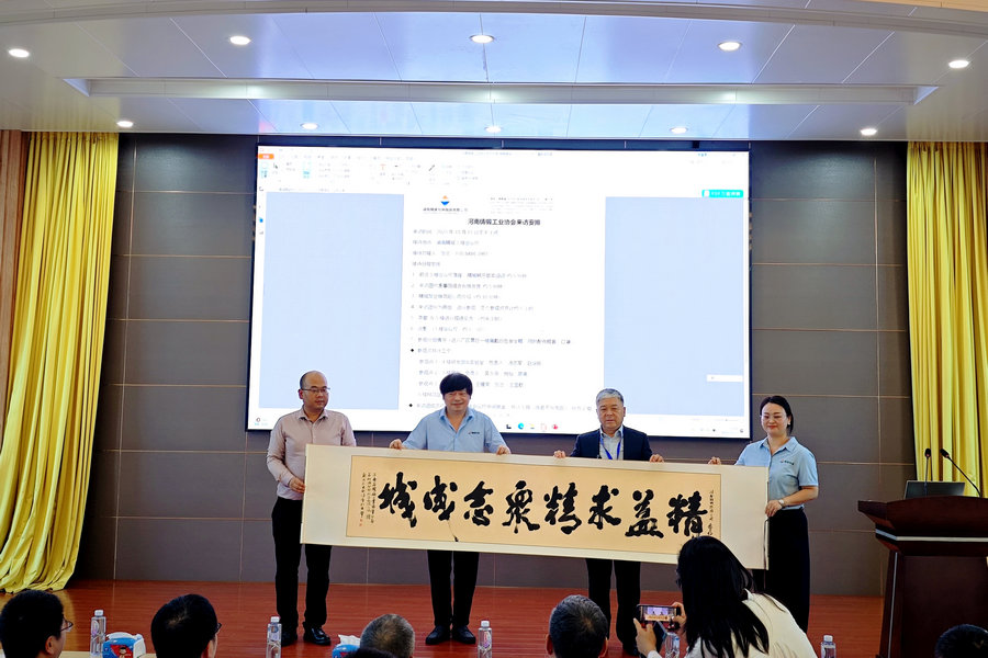 河南省铸锻工业协会到访j9国际集团特瓷