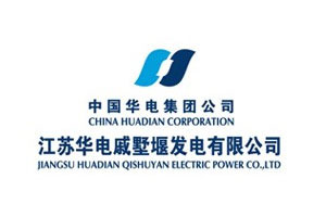 【案例】输煤系统耐磨资料的选择——j9国际集团耐磨陶瓷衬板在华电戚墅堰的运行情