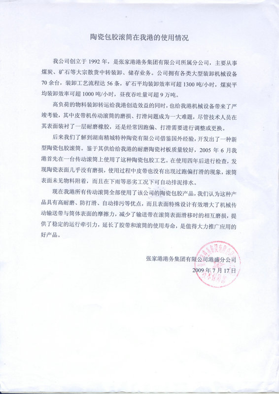 zhangjiagang_1 J9国际集团(中国)-官方网站
